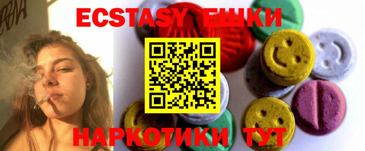 Сорочинск  Экстази Дубай  Вход с VPN 