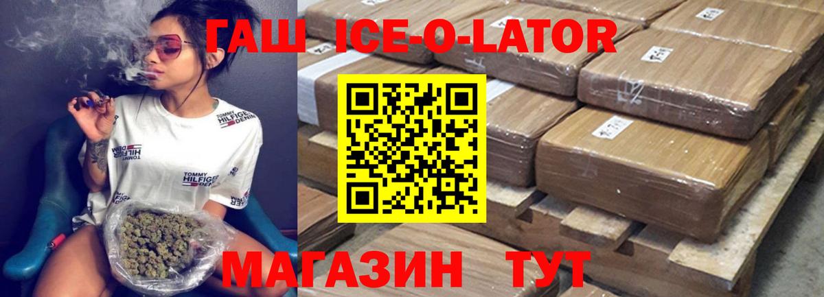 ГАШ гарик Сорочинск