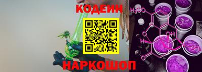 гашик Наро-Фоминск