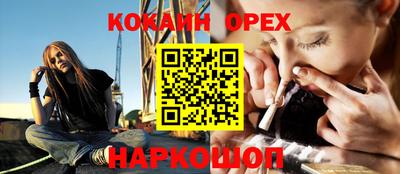 соль курить ск Нарткала