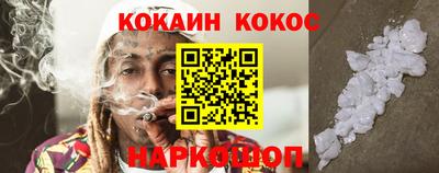 соль курить ск Нарткала
