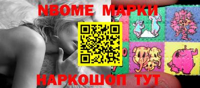 гашишное масло Нальчик