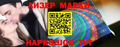 соль курить ск Нарткала