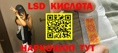 гашишное масло Нальчик