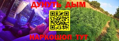 соль курить ск Нарткала