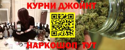гашишное масло Нальчик