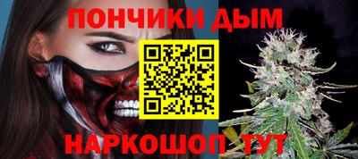 гашишное масло Нальчик