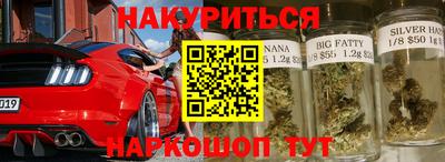 гашишное масло Нальчик