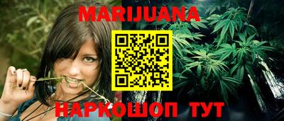 гашик Наро-Фоминск