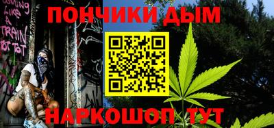гашишное масло Нальчик