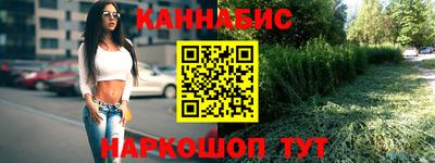 соль курить ск Нарткала