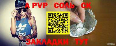 соль курить ск Нарткала
