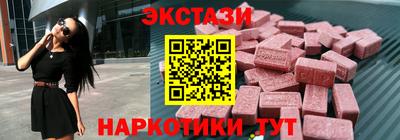 гашик Наро-Фоминск