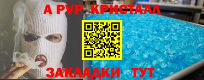 гашишное масло Нальчик