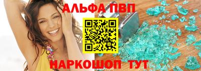 гашик Наро-Фоминск