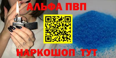 соль курить ск Нарткала
