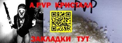 гашишное масло Нальчик