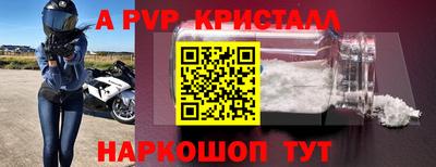 гашишное масло Нальчик