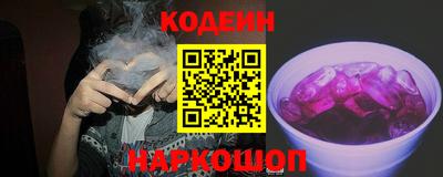 гашик Наро-Фоминск