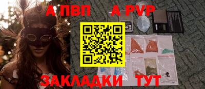 гашик Наро-Фоминск