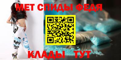 гашик Наро-Фоминск