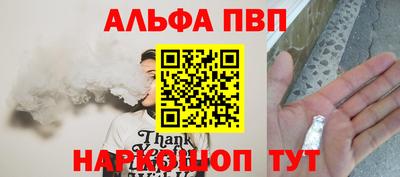 гашик Наро-Фоминск