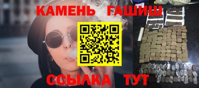 соль курить ск Нарткала