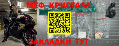 гашишное масло Нальчик