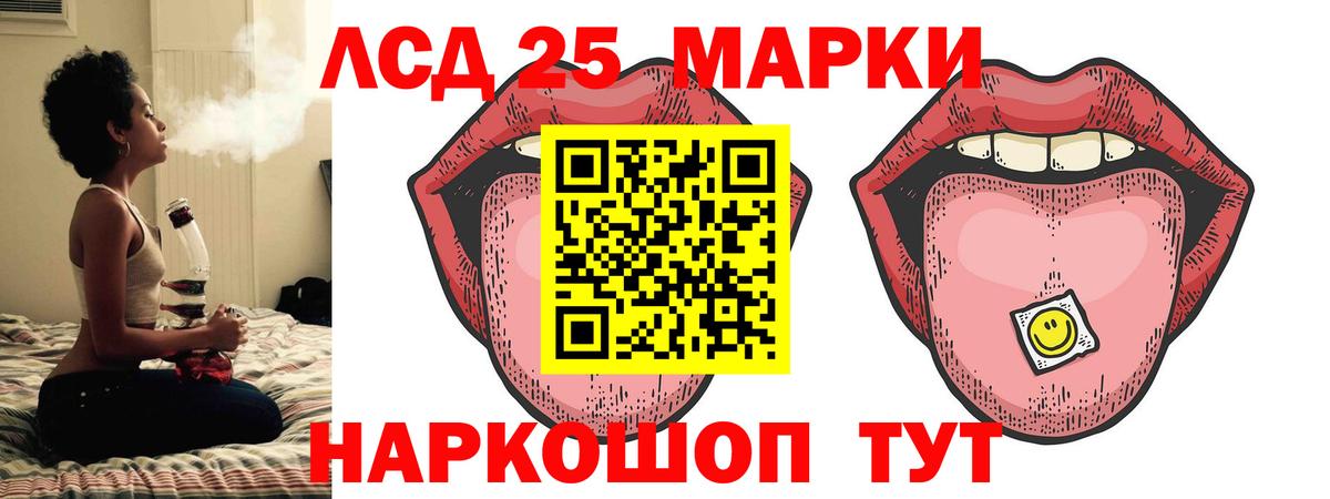 ЛСД экстази кислота Сорочинск