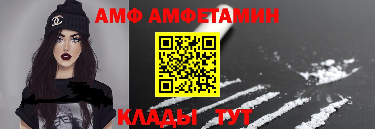 МЕТАМФЕТАМИН винт Сорочинск