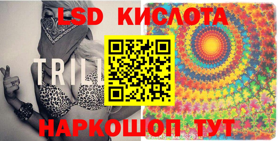 ГАШ  NBOMe  ГАШИШ  Вход с VPN  Лсд 25  Сорочинск  Героин  Купить закладку  Меф МЯУ МЯУ кристаллы  Марихуана  APVP СК кристаллы 