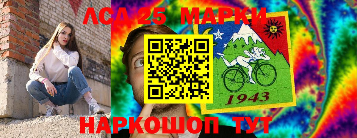 Сорочинск  Наркотические марки 1,5мг  Марки 25I-NBOMe  Наркотические марки 1,5мг  Вход с VPN 