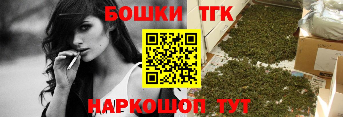 Сорочинск  Каннабис AK-47  Каннабис SATIVA & INDICA  Вход с VPN 